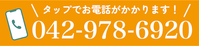 morishita-tel